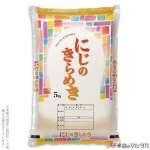米袋 ポリポリ ネオブレス にじのきらめき に...の詳細画像1