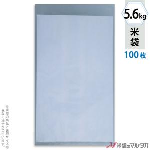 米袋 ポリ無地 (ブルー) 5.6kg用 100枚セット P-03200｜komebukuro