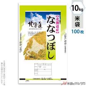 米袋 ポリ マイクロドット 北海道産ななつぼし そよかぜ 10kg用 100枚セット PD-0002｜komebukuro