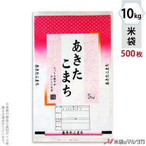 米袋 ポリ マイクロドット あきたこまち 花がさね 10kg用 1ケース(500枚入) PD-0047｜komebukuro