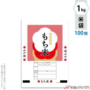 米袋 ポリ乳白 マイクロドット もち米 花福 1kg用 100枚セット PD-0058｜komebukuro