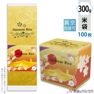 米袋 真空小袋ガゼット ラミ JAPANESE RICE2（ジャパニーズライス2）（銘柄なし）  300g用 100枚セット VGN-459｜komebukuro