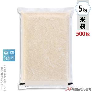 米袋 ポリ無地 (乳白) 5kg用 100枚セット P-04001 : 米袋のマルタカ 