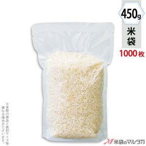 米袋 ラミ スタンド小袋 無地 450〜500g用（3合〜） 1ケース(1000枚入) VN-6000｜komebukuro