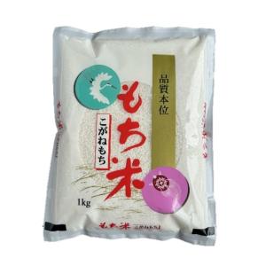 ヒメノモチ 令和6年産 山形県産 もち米1kg(量り売り)5kg以上の ヒメノモチ 令和6年産 山形県産 もち米1kg(量り売り)5kg以上の