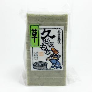 草餅 (470g 8枚入り)｜ふる里越後は米所