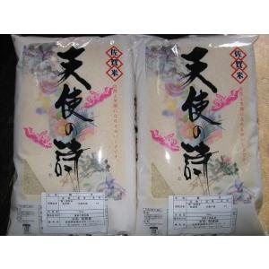 さがびより 【令和7年産】【1等米限定】【佐賀から直送】さがびより