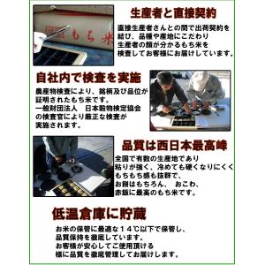 【令和7年産】【1等米限定】 佐賀県産 ヒヨク...の詳細画像4