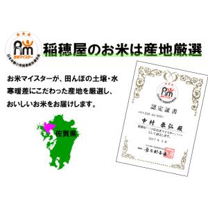 【期間限定特売中】【令和7年産】 ヒノヒカリ ...の詳細画像1