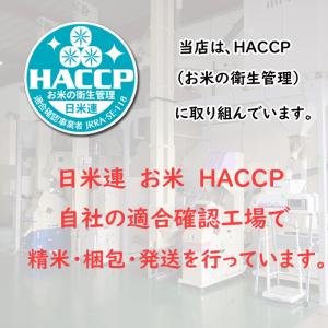 【令和7年産】【1等米限定】【佐賀から直送】さ...の詳細画像2