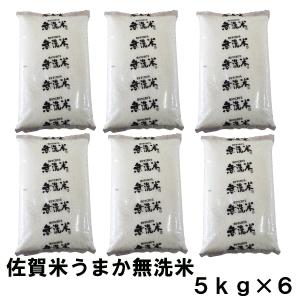 ヒノヒカリ 【数量限定】【令和7年産】ヒノヒカリ玄米30kg 九州