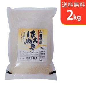 ヒノヒカリ 米 10kg 福岡産 棚田米 JAにじ 浮羽の棚田 お米 10キロ 令