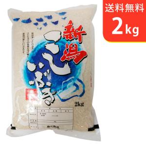 あきたこまち 令和7年秋田県産 玄米20kg(精米後18kg) : 村いちばんのお