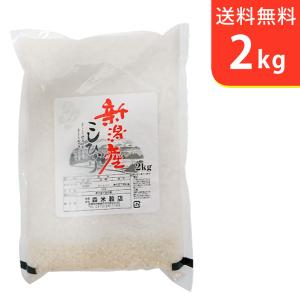 まっしぐら 5kg 令和7年度産 青森県産 : カブセンターYahoo!店 - 通販