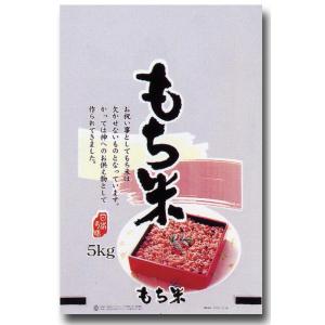 もち米 佐賀県産 ヒヨクもち 白米 1kg｜米問屋蔵之助