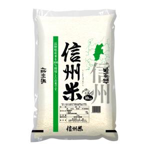 米　10ｋｇ　信州米　10ｋｇ×1　白米　