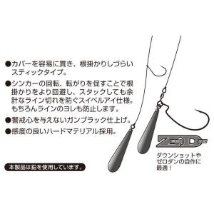 【メール便可】DECOY(デコイ) シンカー ...の詳細画像1