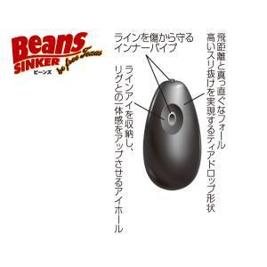 【メール便可】ジャングルジム ビーンズ J501の詳細画像1