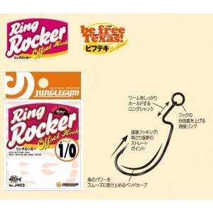 Abu Garcia アブガルシア ソルティーフィールド SFC-735ML-MB