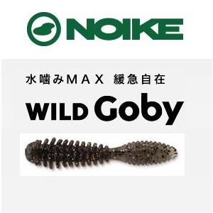 ガンディーニ　ウッド　フロッグ FROG PRODUCTS（フロッグプロダクツ） オリジナルガンディーニ