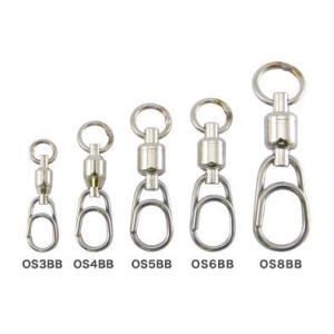 【メール便可】スタジオオーシャンマーク　オーシャンスナップBB　BBスイベル仕様　#5BB