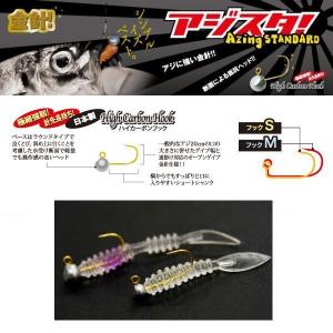 【メール便可】TICT(ティクト) アジスタ!...の詳細画像1