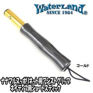 ビート プロパゲート ビーエルエックス BLX506-4 : ウォーターハウス