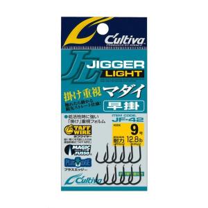【メール便可】カルティバ【鯛ラバ用フック】ジガーライト マダイ 早掛　JF-42