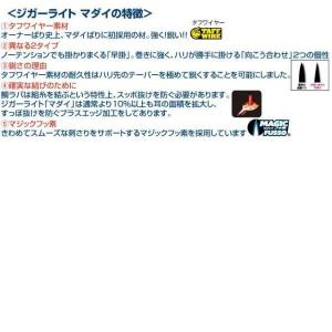 【メール便可】カルティバ【鯛ラバ用フック】ジガ...の詳細画像1