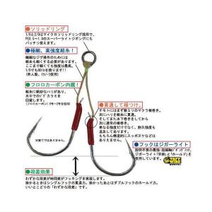 【メール便可】カルティバ ジガーライト 段差ホ...の詳細画像1