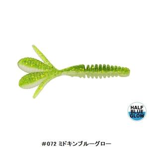 一誠[issei] 海太郎 ジャコバグ 3.2...の詳細画像2