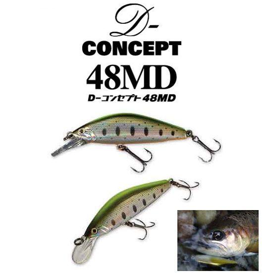 【メール便可】スミス　D-コンセプト48MD