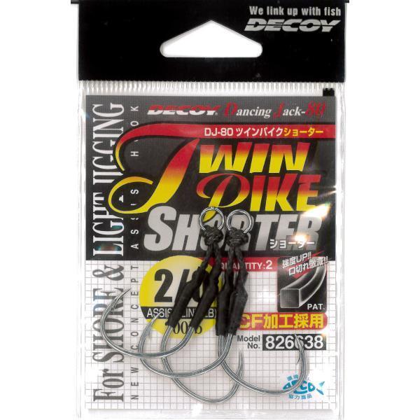 【メール便可】DECOY(デコイ)　ツインパイク ショーター DJ-80