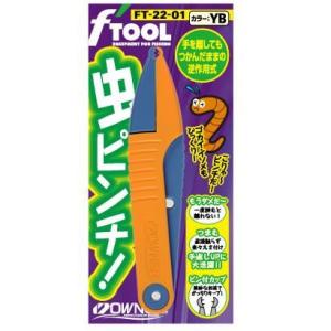 さめ ささめ針 特選SL エアーシンカー TKS41 26g ピンク【ゆう