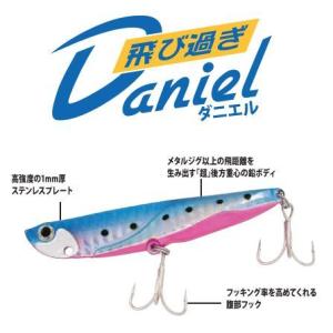 Jackson（ジャクソン） 飛び過ぎダニエル 30g 強化フック仕様【メール