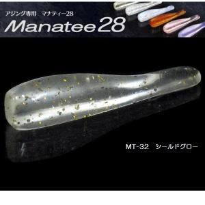 オンスタックルデザイン マナティ75 ボトムワインド専用カラー【メール