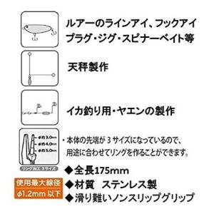 【メール便可】ダイトウブク ワイヤーループプラ...の詳細画像1