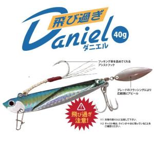 Jackson（ジャクソン） 飛び過ぎダニエル ブレード 30g 限定カラー