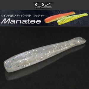 オンスタックルデザイン マナティ75 ボトムワインド専用カラー【メール