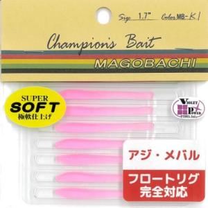 オンスタックルデザイン マナティ75 ボトムワインド専用カラー【メール