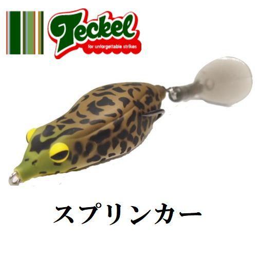 Teckel(テッケル)　SPRONKER(スプリンカー)【メール便可】