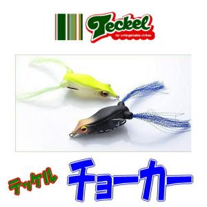 Teckel Kicknocker 2色セット テッケル10周年記念限定カラー Teckel KICKNOCKER 10th anniversary Limited color - 【Bass