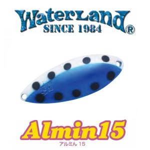 ウォーターランド　アルミん　15g　可
