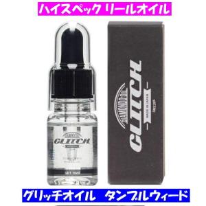 GLITCH OIL(グリッチオイル) HIGH SPEC RUNBIKE OIL(ハイスペックラン