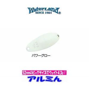 WaterLand（ウォーターランド） アルミん 5.0g セレクトカラー【メール