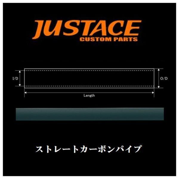 Justace(ジャストエース)　ストレートカーボンパイプ　CP40-15