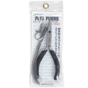 【メール便可】SMITH(スミス) ピシーズ フ...の商品画像