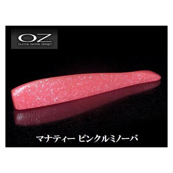 【メール便可】オンスタックルデザイン【ルミノーバシリーズ】マナティー75　Lumi6 ピンクルミノー...