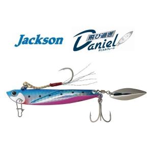 Jackson（ジャクソン） アスリートダートSP【メール便可】 : 米源釣具