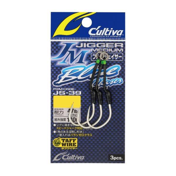 【メール便可】カルティバ　ジガーミディアムブルーチェイサー　5/0〜6/0　JS-39